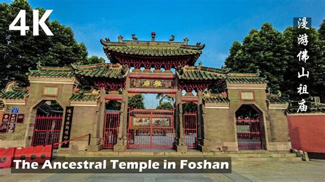 Ancestral Temple! A Spiritual Haven Steeped in Foshan History!